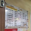 공덕직장인 일상 - 공덕점심 정가네,공덕김밥, 진대감 마시그래이 공덕점 후기