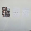 미정여인숙 이미지