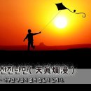 오늘;꾸밈 이미지