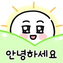 장성금생초국밥 이미지