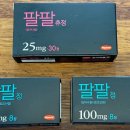 팔팔유통