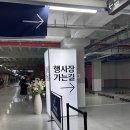 성실 | [입주 준비] 창원 롯데캐슬 포레스트 사전점검 ‘성실하자’ 솔직후기|내돈내산