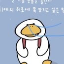 굿덕