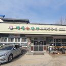 개성손만두고양점 이미지