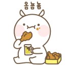 수고한나에게