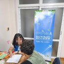 백포경로당 이미지