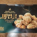 비에이치씨(BHC)치킨 성서메가타운점