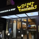 꼬생방 - 장흥군 | 얇고 바삭한 옛날 치킨 ! 구리 꼬생방 솔직 후기