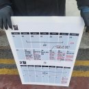 이승욱의원 이미지