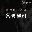 감동비뇨의학과의원 이미지