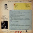 박미성 노래모음 [무정한 사람／바닷가에 서서] (1974) 이미지