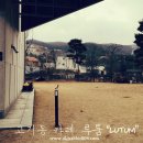 만년세탁소 이미지