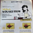 홍연푸드