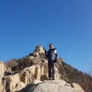 삼성산 겨울산행 후기