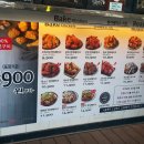 맛닭꼬(군포당동점) 이미지