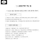 동구청 민원실 이미지