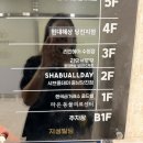 리유브로우 | [당진 속눈썹연장] 리유브로우 후기, 자연스러운 플랫모 10~11mm 대만족