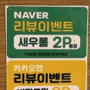 이마트24안산하늘소점 | [안산] 중앙동맛집 미가쌀국수 안산중앙점 후기 | 브레이크타임없는 맛집 추천