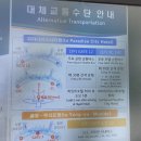 에스티씨엘 | 2022년 인천 워터밤 : 파라다이스시티 워터밤 후기 / 팁 / 공연