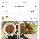 곱창이 땡길 때,,, 맛집,,, 관산동,,내유동,, 이미지