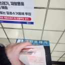 로또노래연습장 이미지