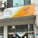 호연빌리지 이미지