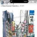 어반스케치 이미지