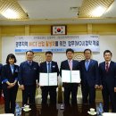 경주화백컨벤션뷰로 경안일보