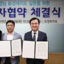 세종이엔씨주