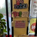 대구 송현동 맛집 달콤정육 가성비 좋은 소갈비