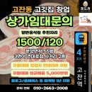 티바두마리치킨 부산덕천점 | [공지] 🔥 국내산돼지고기 3,900원! 부산핫플 &#39;꼬들대패&#39; 서울수도권 가맹점모집