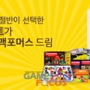 다음 카카오 어린이집 이미지