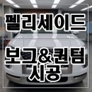 현대솔라컨설팅 이미지
