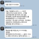 현대부산엘로드 | 별희의 경성대 약대 강재선교수님 인터뷰-2편 /함양 할량과 산삼빵/ 산삼 활성화 액티진 컴파운드케이...