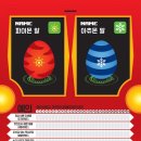 호원태권도장 이미지