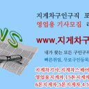 주식회사 그린팜스 이미지