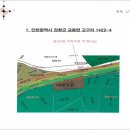 교동면-4 이미지