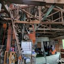 증평정미소 이미지