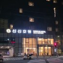 신신냉난방 네이버블로그