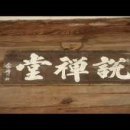 삼영불교음반 이미지