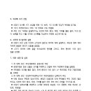 5층 대회의실 이미지