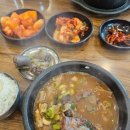 세븐일레븐 여주삼군사거리점 | 여주 경기순대국 가남 순대국 맛집, 직장인 단골 경기순대국 솔직 후기
