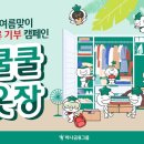 하나의류