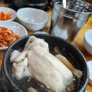 호원당황토민박식당