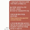 쉬크샵헤어 이미지