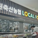 중부마트 중부축산 이미지