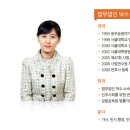 차순선 측, 법무법인 덕수 변호사 엄청 미인이네..김진영... 이미지