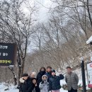 [전남대장성수련원] 2023년 크리스마스 연휴 전남대 장성수련원 2박 3일 다녀왔어요^^