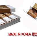 프로폴리스 당뇨병 특효 논문 이미지