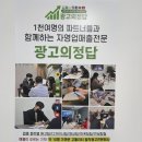 군산광고대행